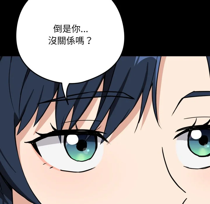 下班后的秘密关系（无修正）