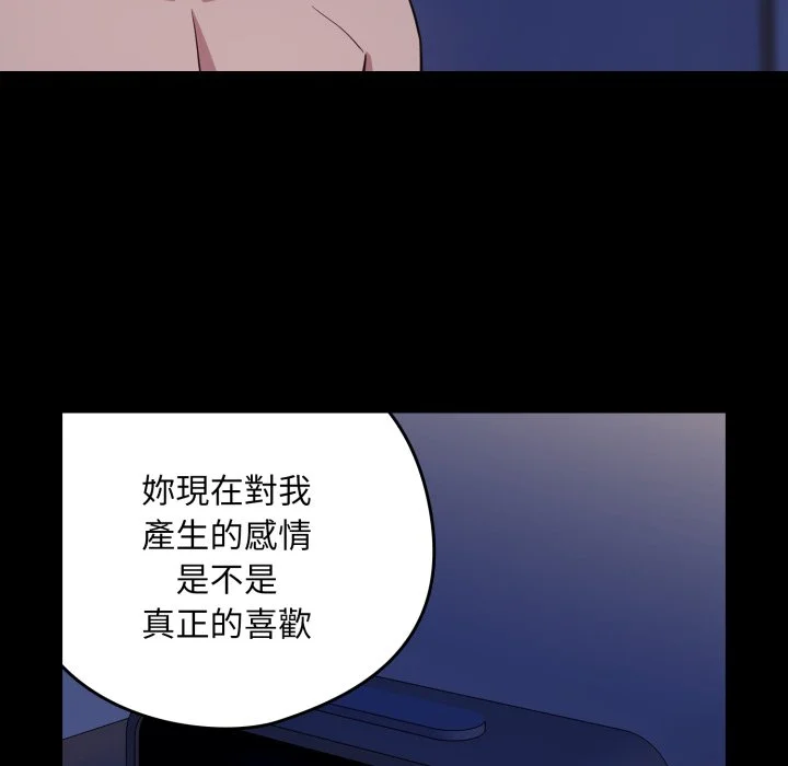 下班后的秘密关系（无修正）