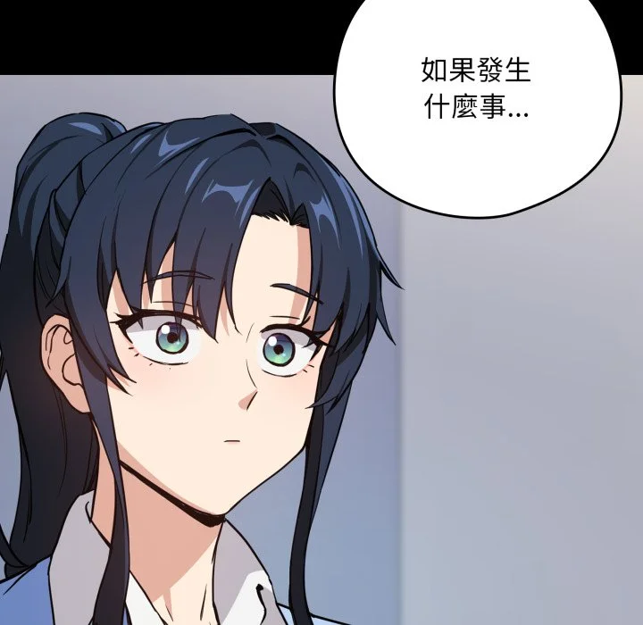 下班后的秘密关系（无修正）