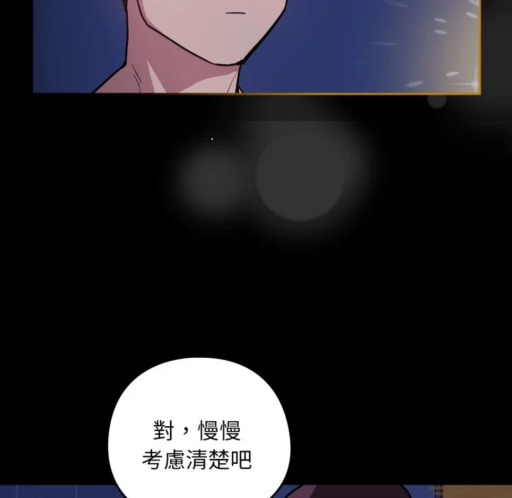 下班后的秘密关系（无修正）