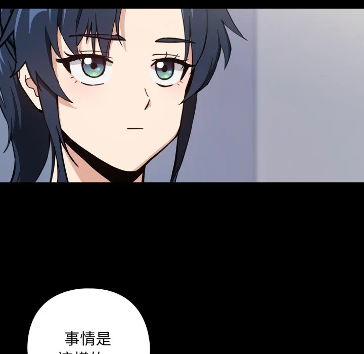 下班后的秘密关系（无修正）