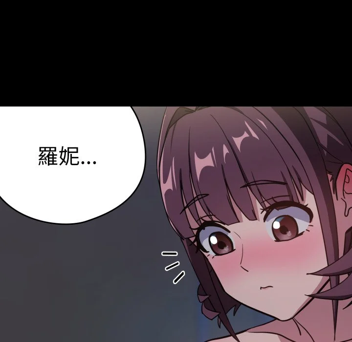 下班后的秘密关系（无修正）