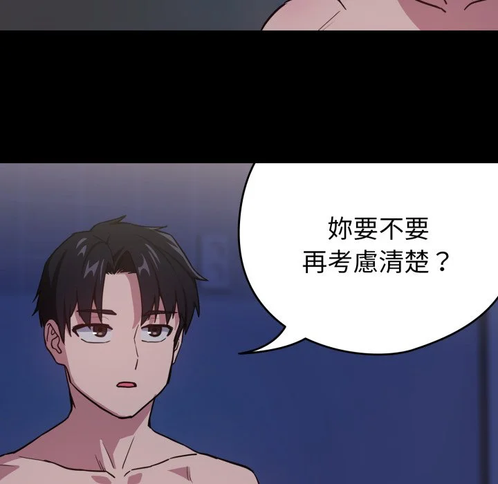 下班后的秘密关系（无修正）