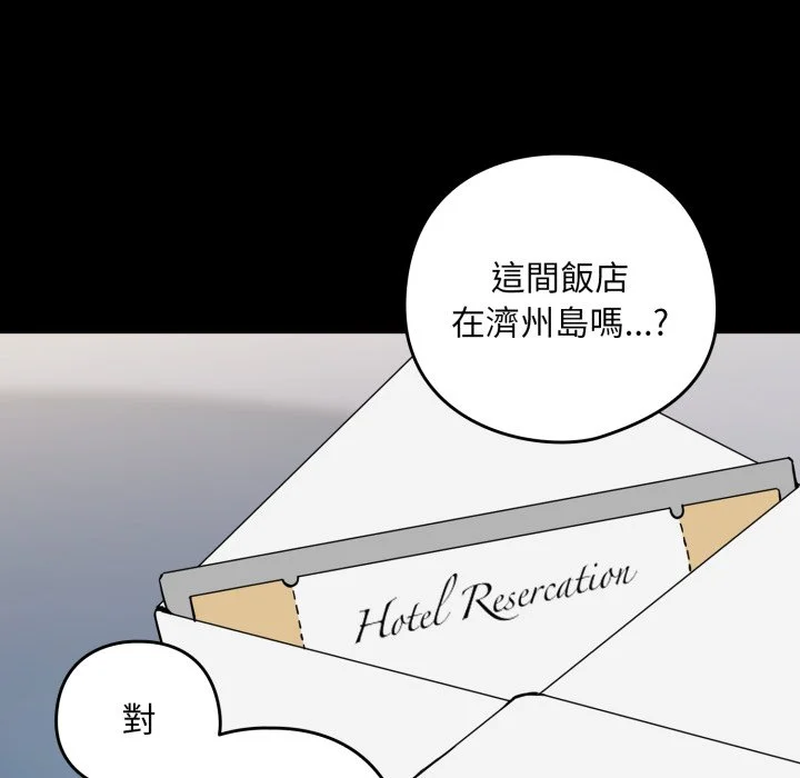 下班后的秘密关系（无修正）