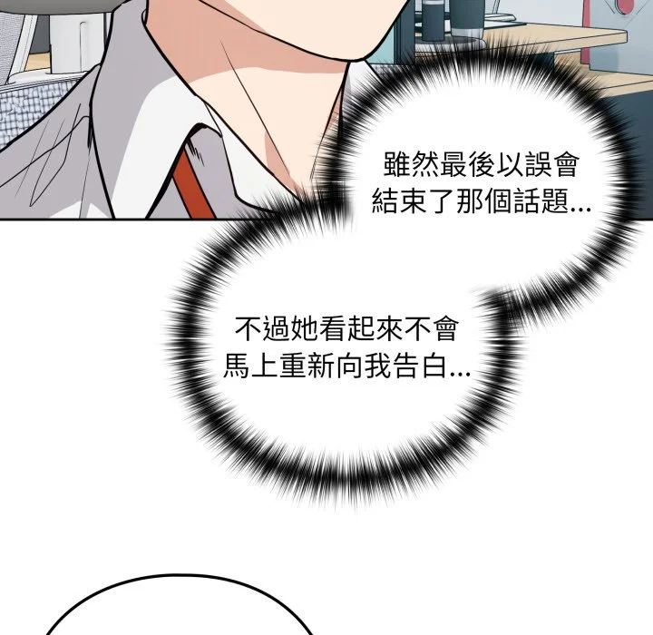 下班后的秘密关系（无修正）