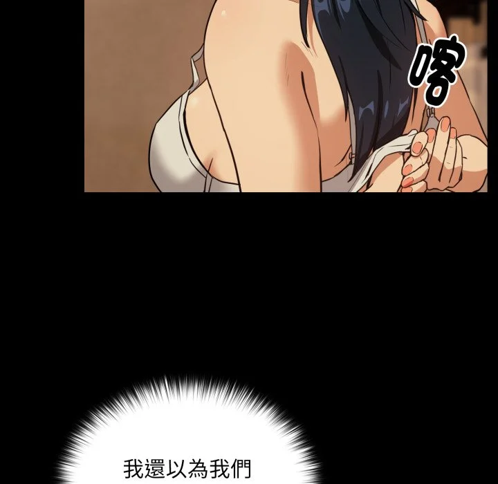 下班后的秘密关系（无修正）