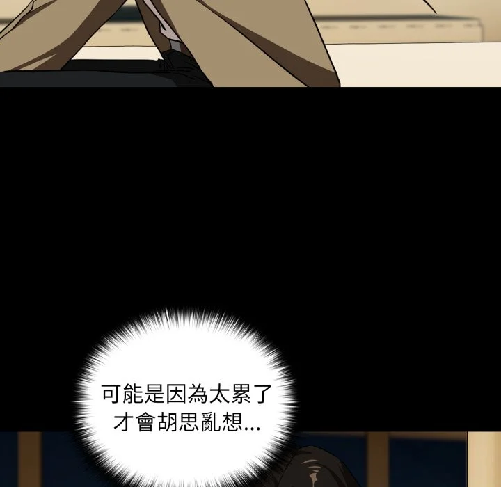 下班后的秘密关系（无修正）