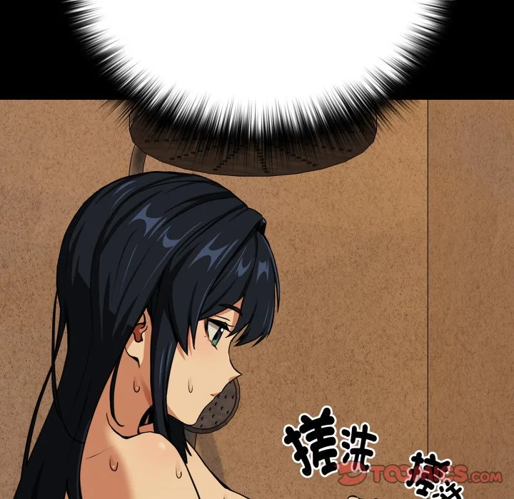 下班后的秘密关系（无修正）