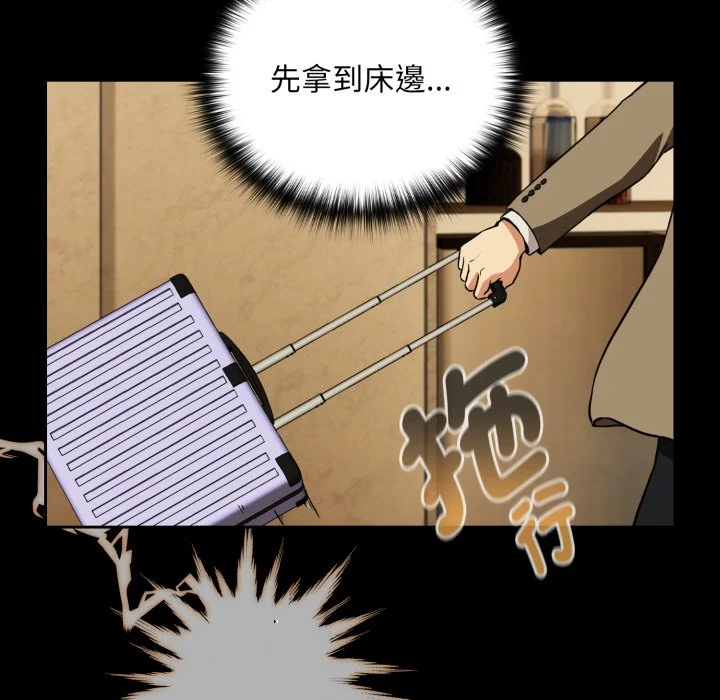 下班后的秘密关系（无修正）