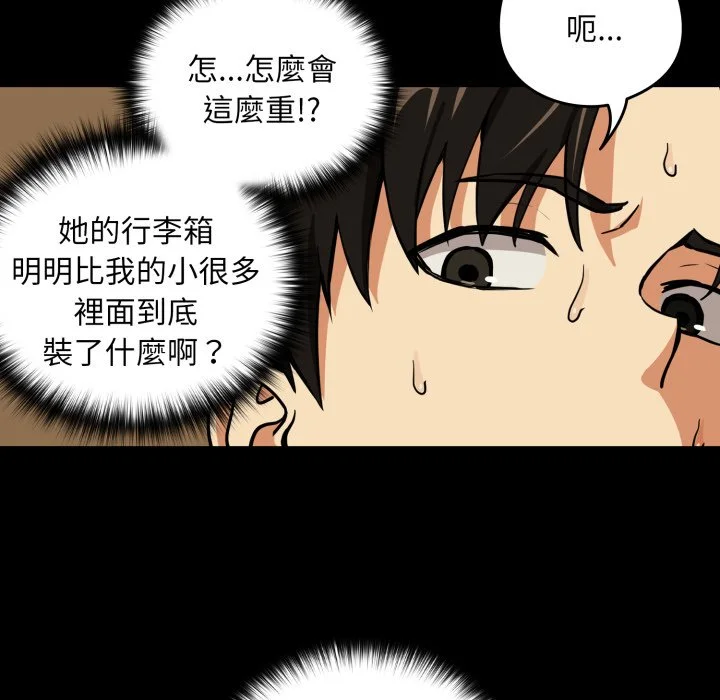下班后的秘密关系（无修正）