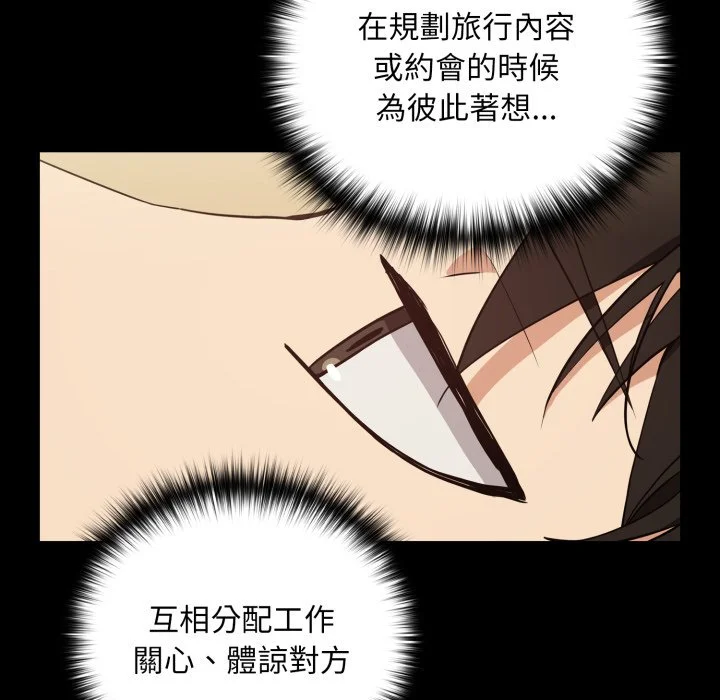 下班后的秘密关系（无修正）