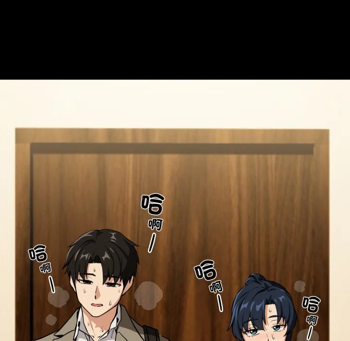 下班后的秘密关系（无修正）