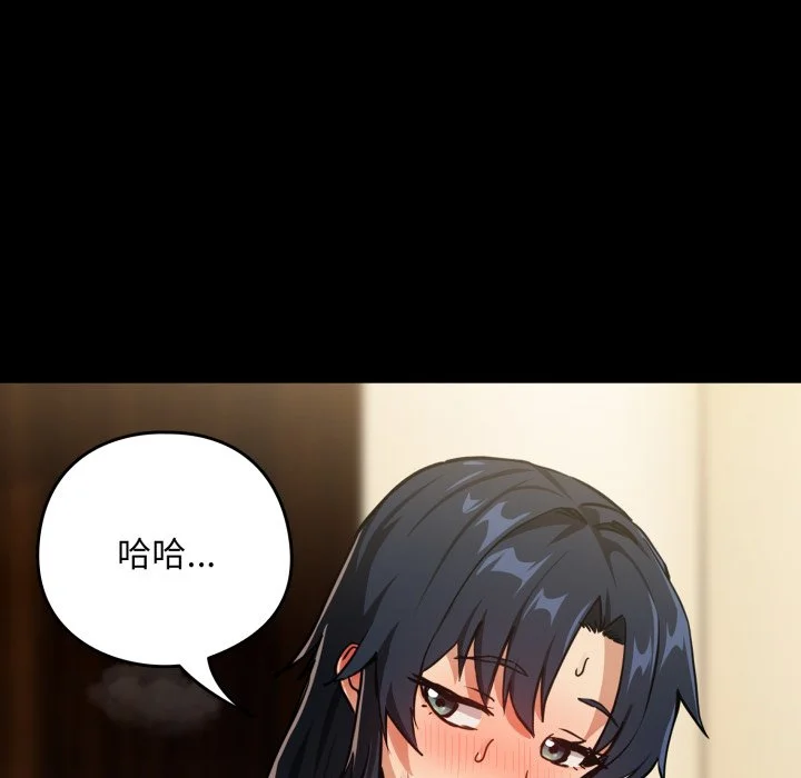 下班后的秘密关系（无修正）