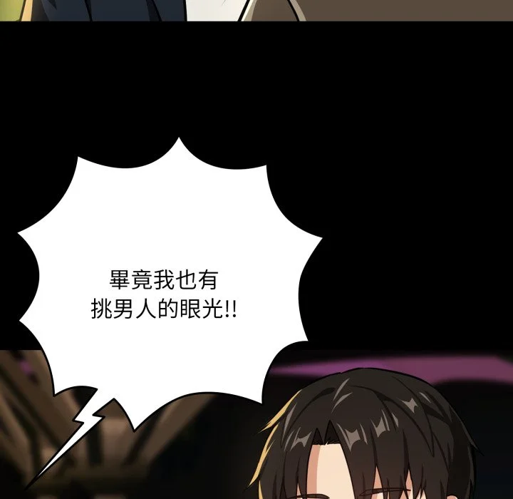 下班后的秘密关系（无修正）