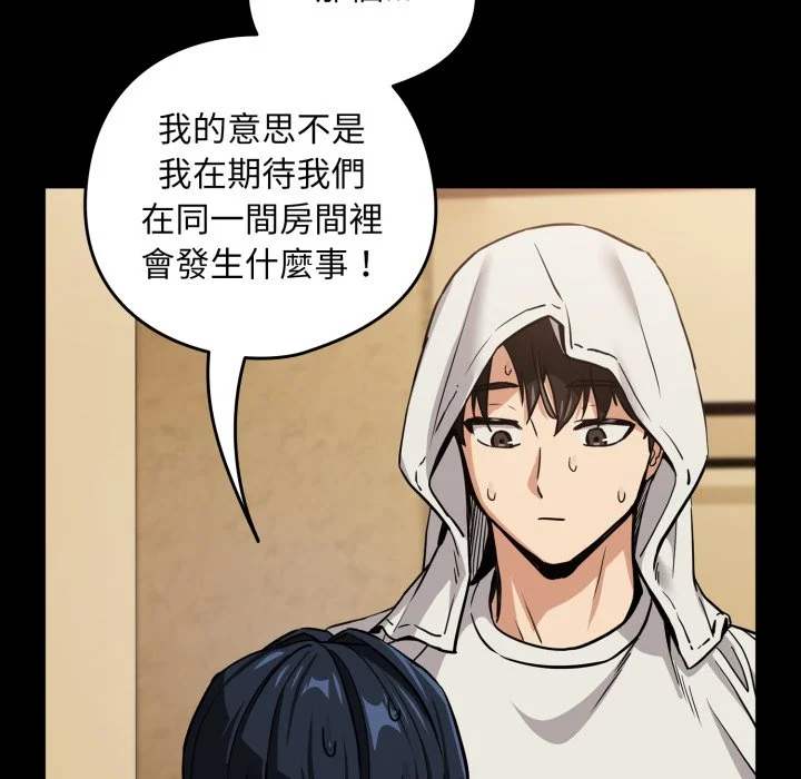下班后的秘密关系（无修正）