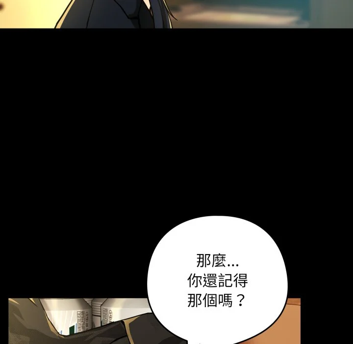 下班后的秘密关系（无修正）