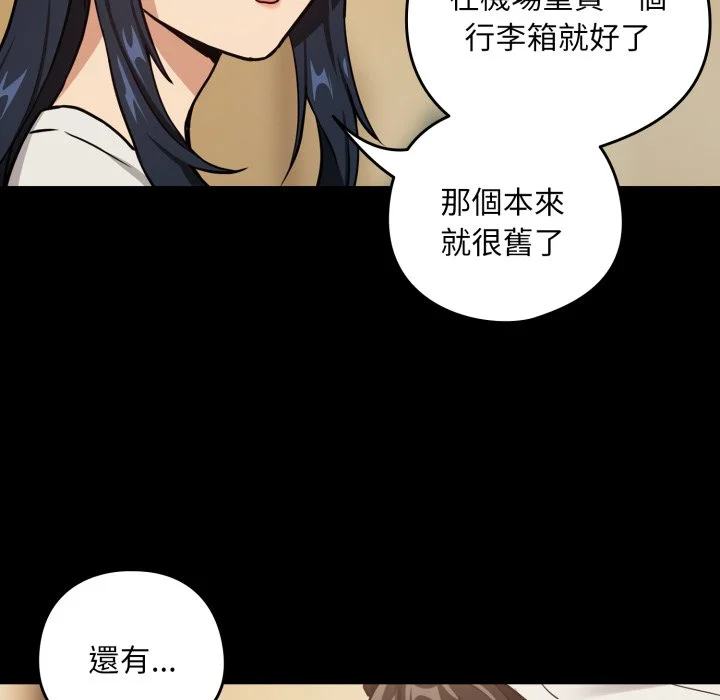 下班后的秘密关系（无修正）
