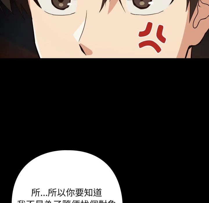 下班后的秘密关系（无修正）