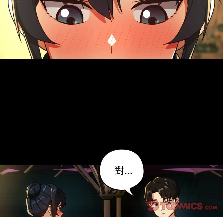 下班后的秘密关系（无修正）