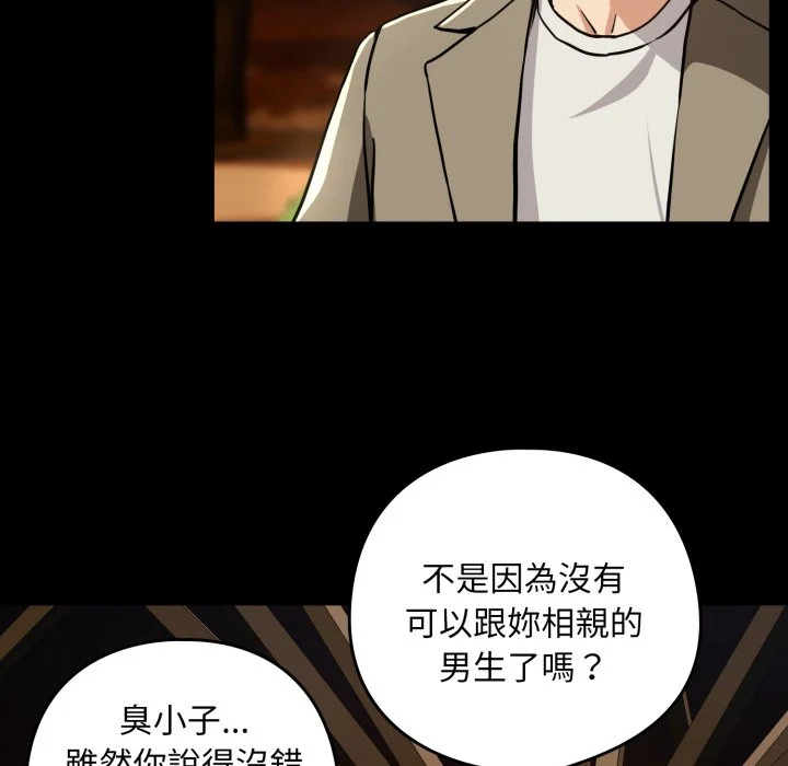 下班后的秘密关系（无修正）