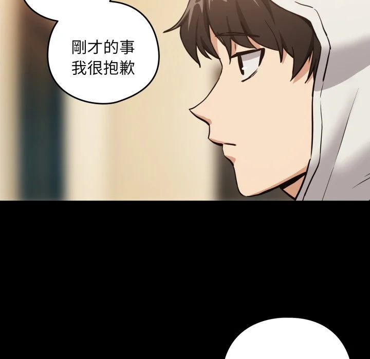 下班后的秘密关系（无修正）