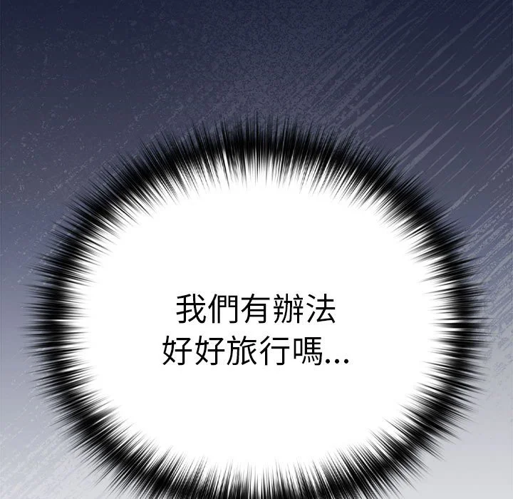 下班后的秘密关系（无修正）