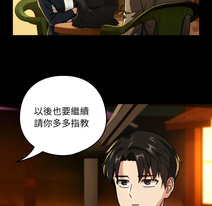 下班后的秘密关系（无修正）