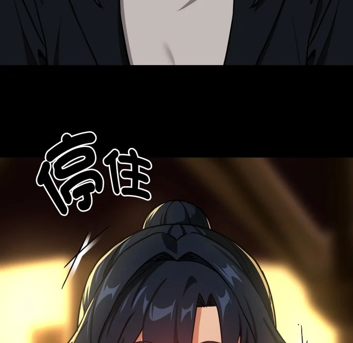 下班后的秘密关系（无修正）