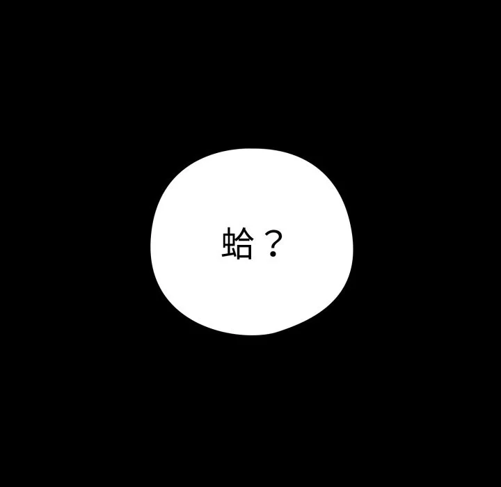 下班后的秘密关系（无修正）