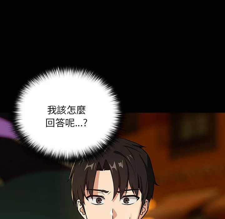 下班后的秘密关系（无修正）