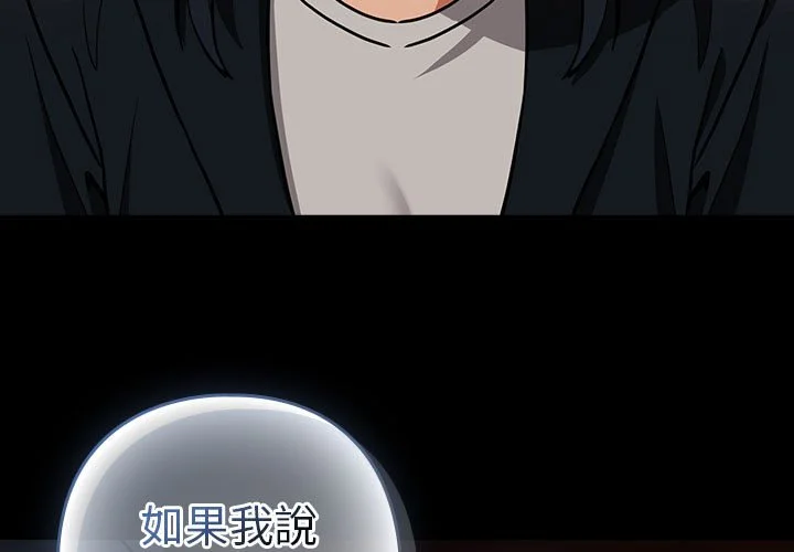 下班后的秘密关系（无修正）