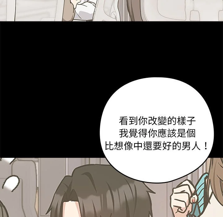 下班后的秘密关系（无修正）