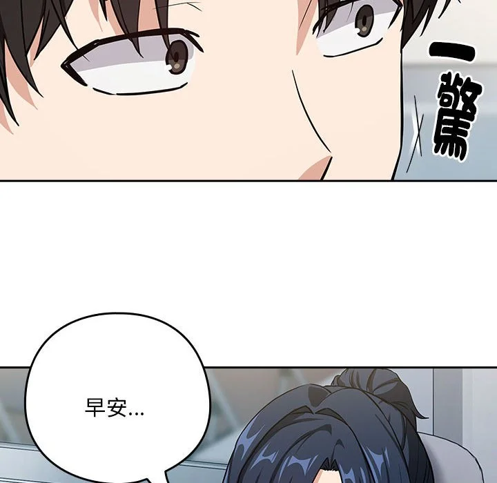 下班后的秘密关系（无修正）