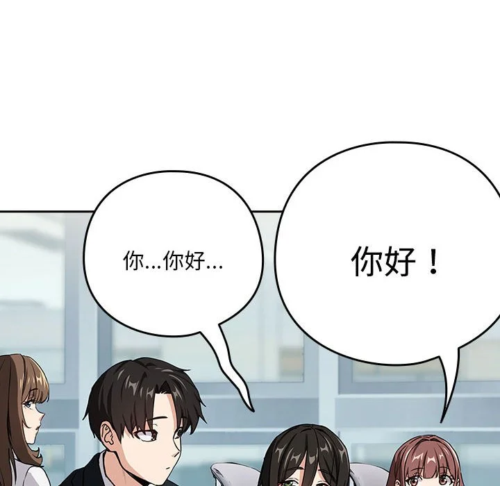 下班后的秘密关系（无修正）