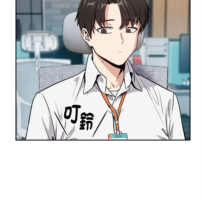 下班后的秘密关系（无修正）
