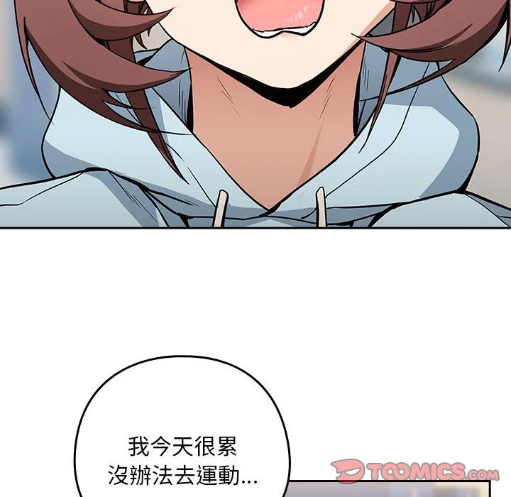 下班后的秘密关系（无修正）