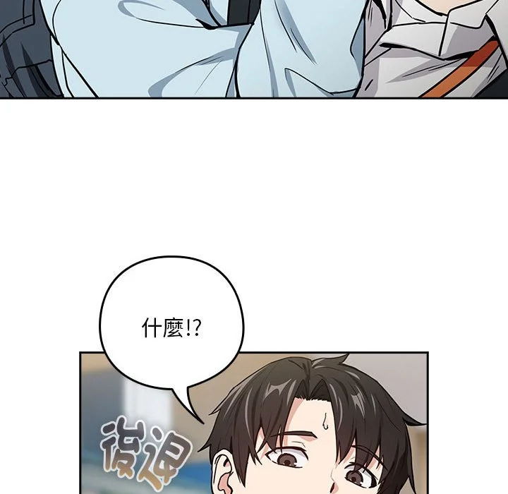 下班后的秘密关系（无修正）