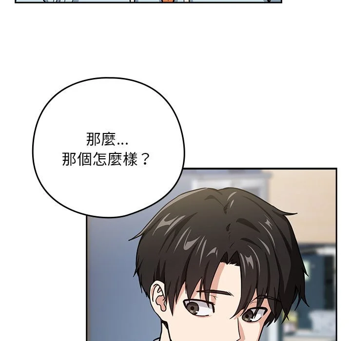 下班后的秘密关系（无修正）