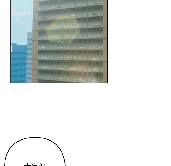 下班后的秘密关系（无修正）