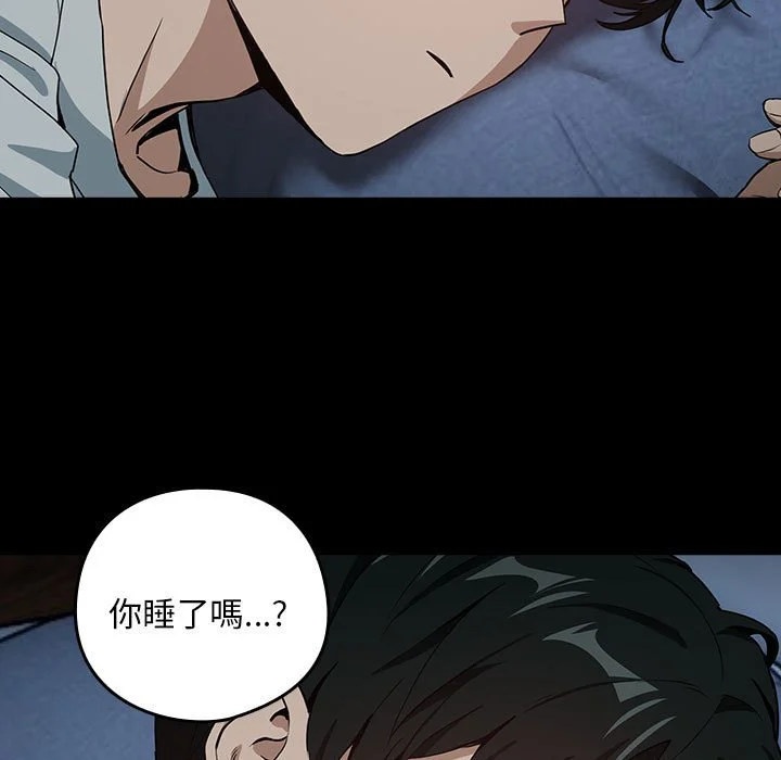 下班后的秘密关系（无修正）