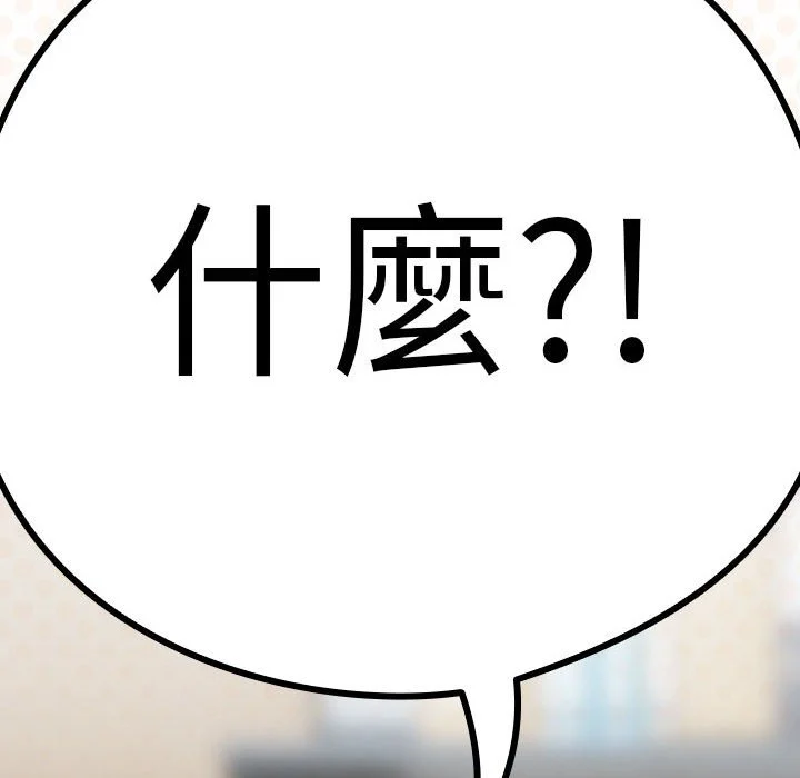 下班后的秘密关系（无修正）