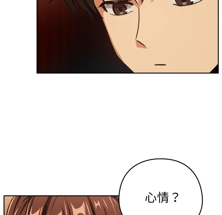 下班后的秘密关系（无修正）