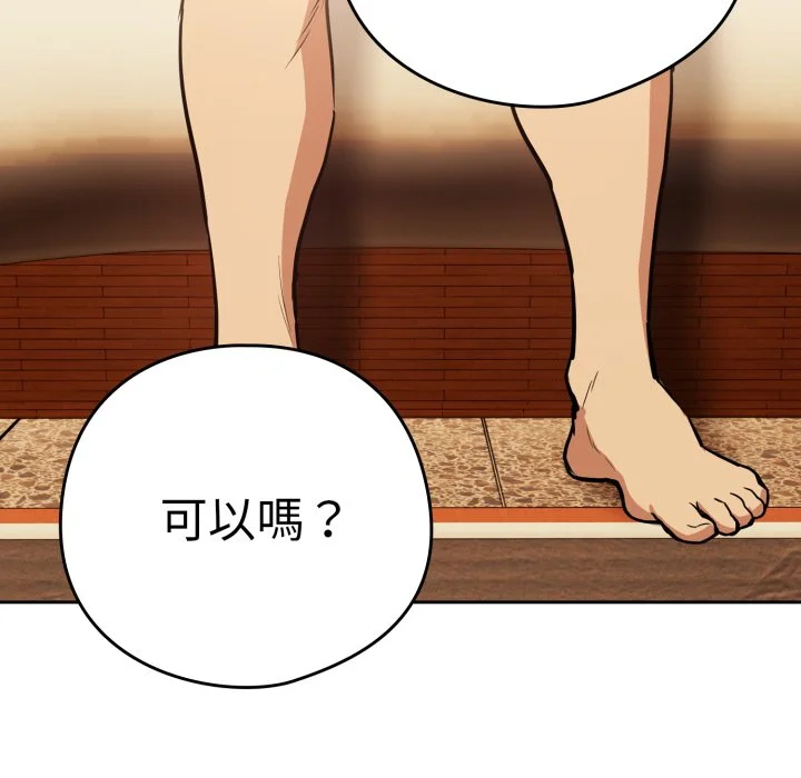 下班后的秘密关系（无修正）