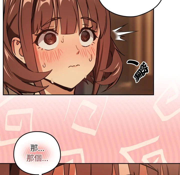 下班后的秘密关系（无修正）