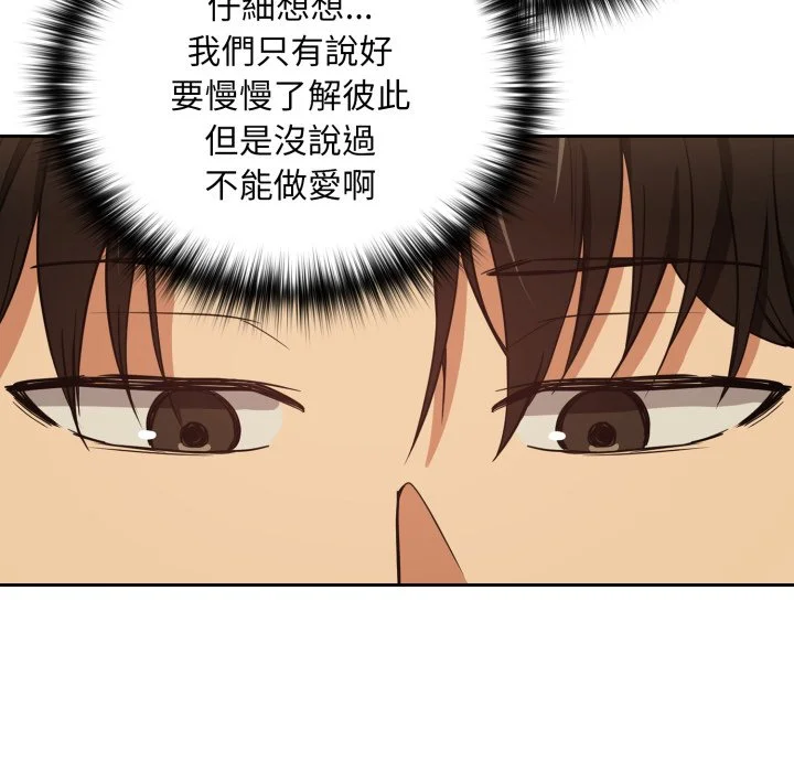 下班后的秘密关系（无修正）