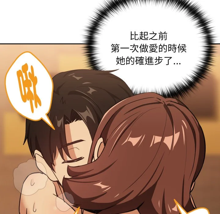 下班后的秘密关系（无修正）