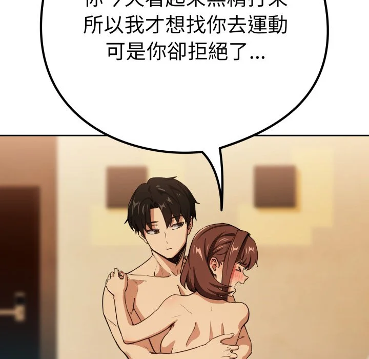 下班后的秘密关系（无修正）