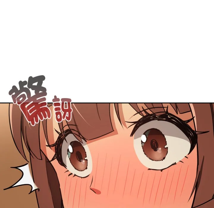 下班后的秘密关系（无修正）