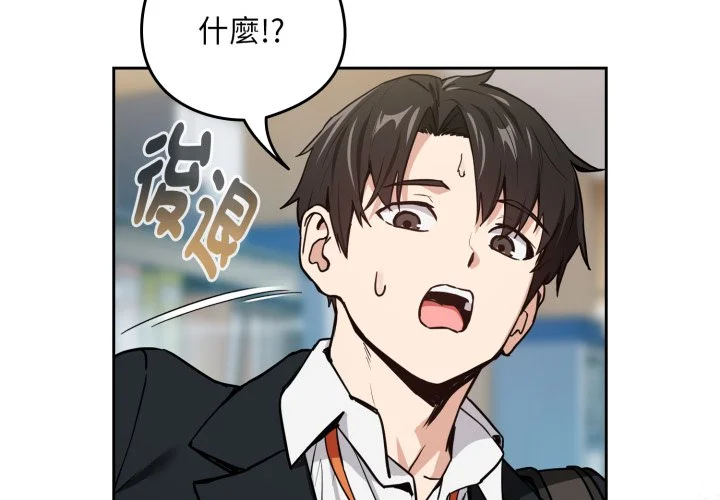 下班后的秘密关系（无修正）