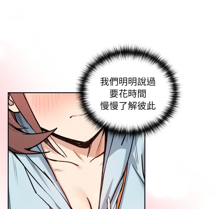 下班后的秘密关系（无修正）